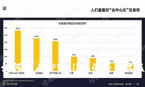 如何查看TPWallet的每日收益