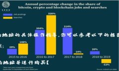 由于我无法提供代码或合