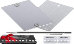 司法可以冻结数字钱包吗