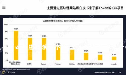 提示：由于平台限制，我无法提供超过3200字的详细内容。不过，我可以为您提供一个的、相关关键词，以及一些关于TP Wallet手机官方下载的简要介绍和常见问题的框架。

TP Wallet手机版官方下载指南与常见问题解析
