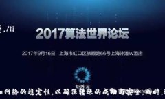   如何将TP钱包中的HT提取