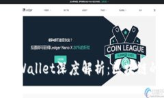 抹茶交易所与TPWallet深度解