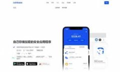 区块链技术中的多重签名