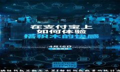 区块链钱包总数怎么算？解析钱包数量的统计方
