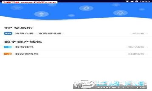 掌控你的财富：im钱包如何重新定义数字资产管理的游戏规则