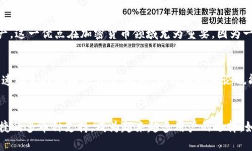 “TPWalletHD”通常指的是一种数字钱包应用，主要用于存储和管理各种加密货币。HD代表“Hierarchical Deterministic”，意为“分层确定性”，这表明这种钱包可以通过一个主种子生成多个地址，从而更加安全和方便管理。

### TPWalletHD的特点

1. 安全性
TPWalletHD采用了先进的加密技术，使得用户的资金和私钥更加安全。由于它是分层的，每次生成新的地址时，系统会使用不同的公钥和私钥，这降低了被攻击的风险。

2. 用户友好的界面
与很多复杂的加密货币钱包不同，TPWalletHD设计了简洁而直观的用户界面，使新手和经验丰富的用户都能方便地使用。用户可以轻松查看余额、交易记录和币种管理。

3. 支持多种加密货币
TPWalletHD不仅支持比特币，还能管理以太坊、莱特币等多种加密货币。一站式的管理让用户在投资不同币种时更加便利。

4. 方便的备份与恢复
钱包的数据备份功能使得用户即使在设备丢失或损坏的情况下，也能轻松恢复自己的资产。这一优点在加密货币领域尤为重要，因为一旦丢失资产，通常难以追回。

5. 社区与支持
TPWalletHD背后有着活跃的用户社区和专业的技术团队，用户在遇到问题时可以获得快速的支持和解决方案。此外，社区中的讨论也能帮助用户更好地理解市场动态。

### 结尾
综上所述，TPWalletHD是一款出色的数字钱包应用，凭借其安全性、用户友好的设计和便捷的多币种支持，成为越来越多用户的选择。如果你对加密货币投资感兴趣，使用TPWalletHD将是一个不错的选择。
