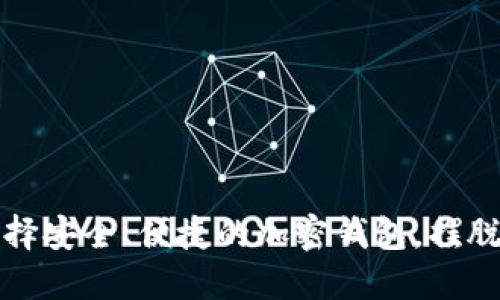 缅甸用户必看：选择安全、便捷的加密钱包，摆脱支付限制的挑战！