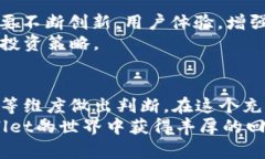   TPWallet里的币可靠吗？揭