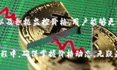    如何让TPWallet中的发币显