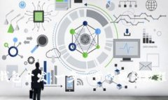 掌握数字钱包开发：一步