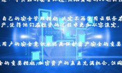 jiaoti多个TPWallet私钥密码？