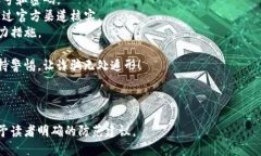 当然，以下是一个关于数