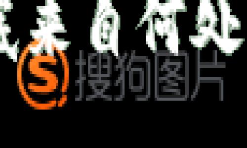 wallet/wallet
TPWallet显示的价格到底来自何处？揭秘背后数据源的真相！