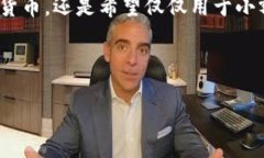 什么是无线数字货币钱包