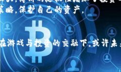   如何在TPWallet通过博饼买