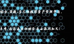 tpwallet怎么存放多币种？走