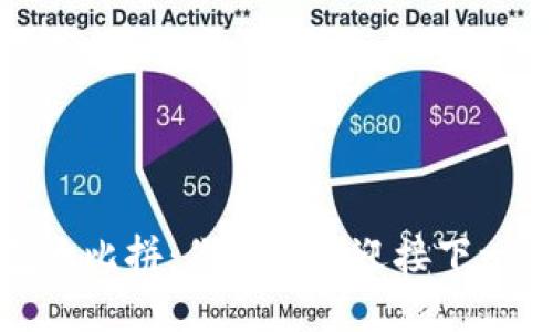 2023年全球加密钱包大比拼：你准备好迎接下一波数字货币浪潮了吗？