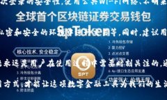   TPWallet：你的数字资产安