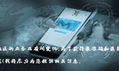 关于TPWallet公司的注册地址