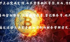 在讨论数字钱包时，尤其