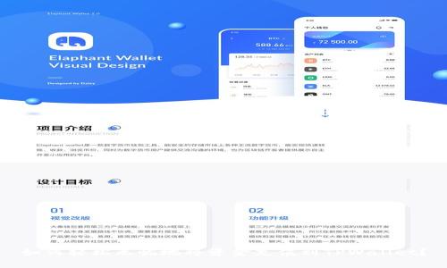 如何轻松无忧地将资金充值到TPWallet？