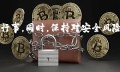 inflatedTitle如何轻松改变钱