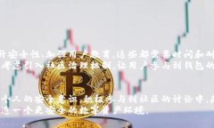 TP Wallet被盗事件，真相大