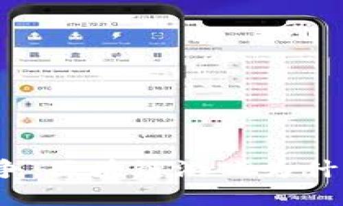 沉浸式体验与公正竞争：区块链游戏为什么是未来的游戏趋势？
