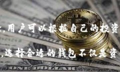 TPWallet与火币钱包：竞争还