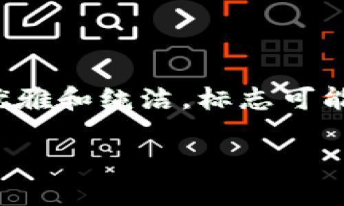 tp马蹄莲钱包通常是由品牌的设计团队精心设计的，具有独特的标志和图案。其钱包以马蹄莲花的图案为灵感，象征着优雅和纯洁。标志可能包括花朵的抽象形状，搭配品牌名称的典雅字体，通常会采用简洁大方的设计风格，使其既富有艺术气息又不失现代感。

如果您具体想了解某种型号或系列的钱包特征，可以提供更多信息，我会尽量为您提供详细解答。