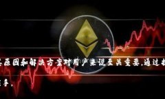 在讨论“tpwallet兑换失败是