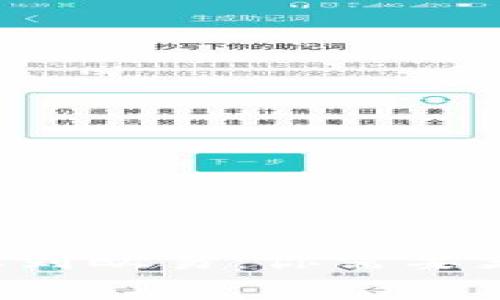 TPWallet转账到欧易：你需要支付手续费吗？