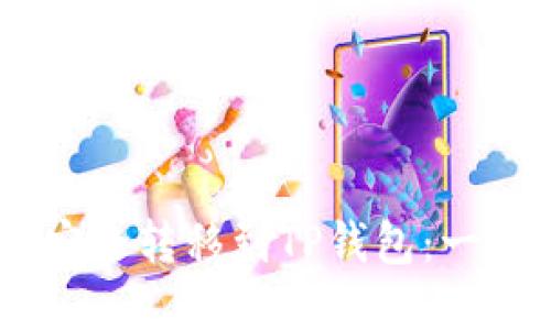 如何将抹茶USDT安全转移到TP钱包：一场数字资产的挑战