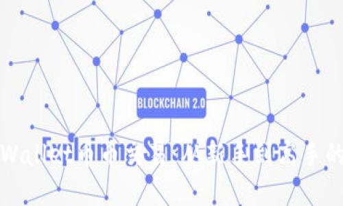 轻松掌握TPWallet币币交易：从新手到高手的全流程揭秘