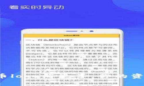 : TPWallet代币logo消失了，你的资产安全还在吗？