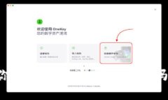 TPWallet：你真的能用它卖币换钱吗？揭开真相！
