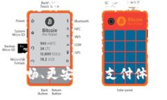 方案思路与优势探讨：数