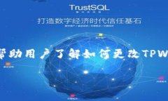 注意：在本文中，我将提