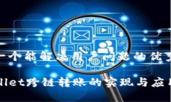 思考一个能解决用户问题