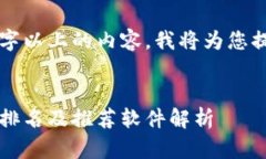 由于无法提供4450字以上的