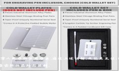 数字人民币钱包：如何利