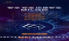 当然，ADA币（卡尔达诺C