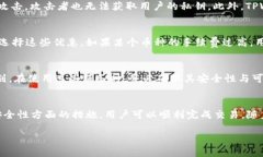 如何将TPWallet中的币安全转