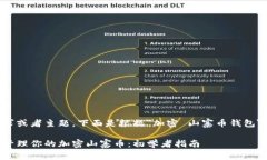 需要遵循你的要求或者主
