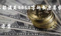 注意: 根据使用条款，生成