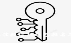 2023年最佳数字热钱包排名