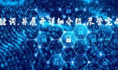 为了全面响应您的需求，我将为您设计一个及相