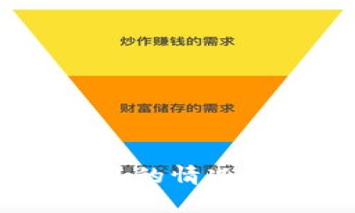 如何在没有钱包名的情况下登录TPWallet？