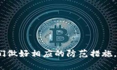 探寻广州数字钱包红包的