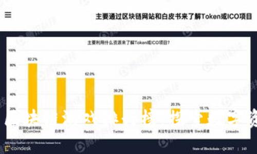 2023年国产区块链游戏排行榜：探索数字资产的新天地